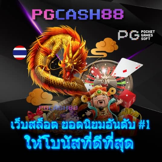คะแนนในการแข่งขันฟุตบอลสด